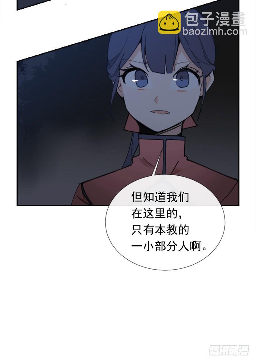 邪教出山(1/2)-第264话