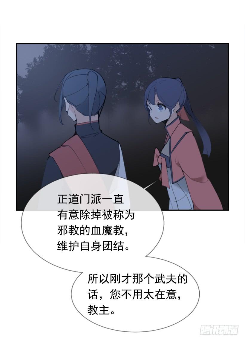 邪教出山(1/2)-第264话