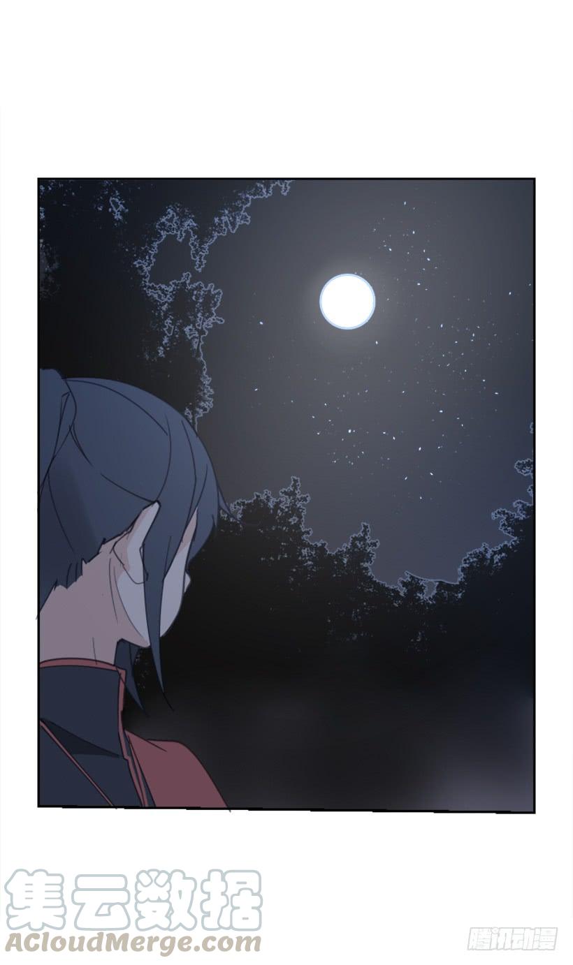邪教出山(1/2)-第264话