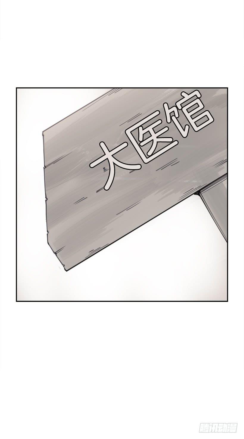 邪教出山(1/2)-第264话