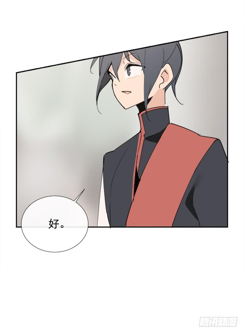 邪教出山(1/2)-第264话
