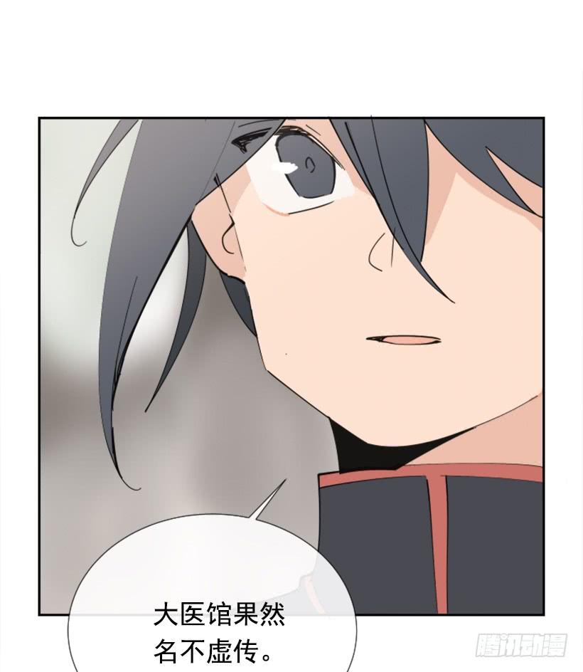 邪教出山(1/2)-第264话