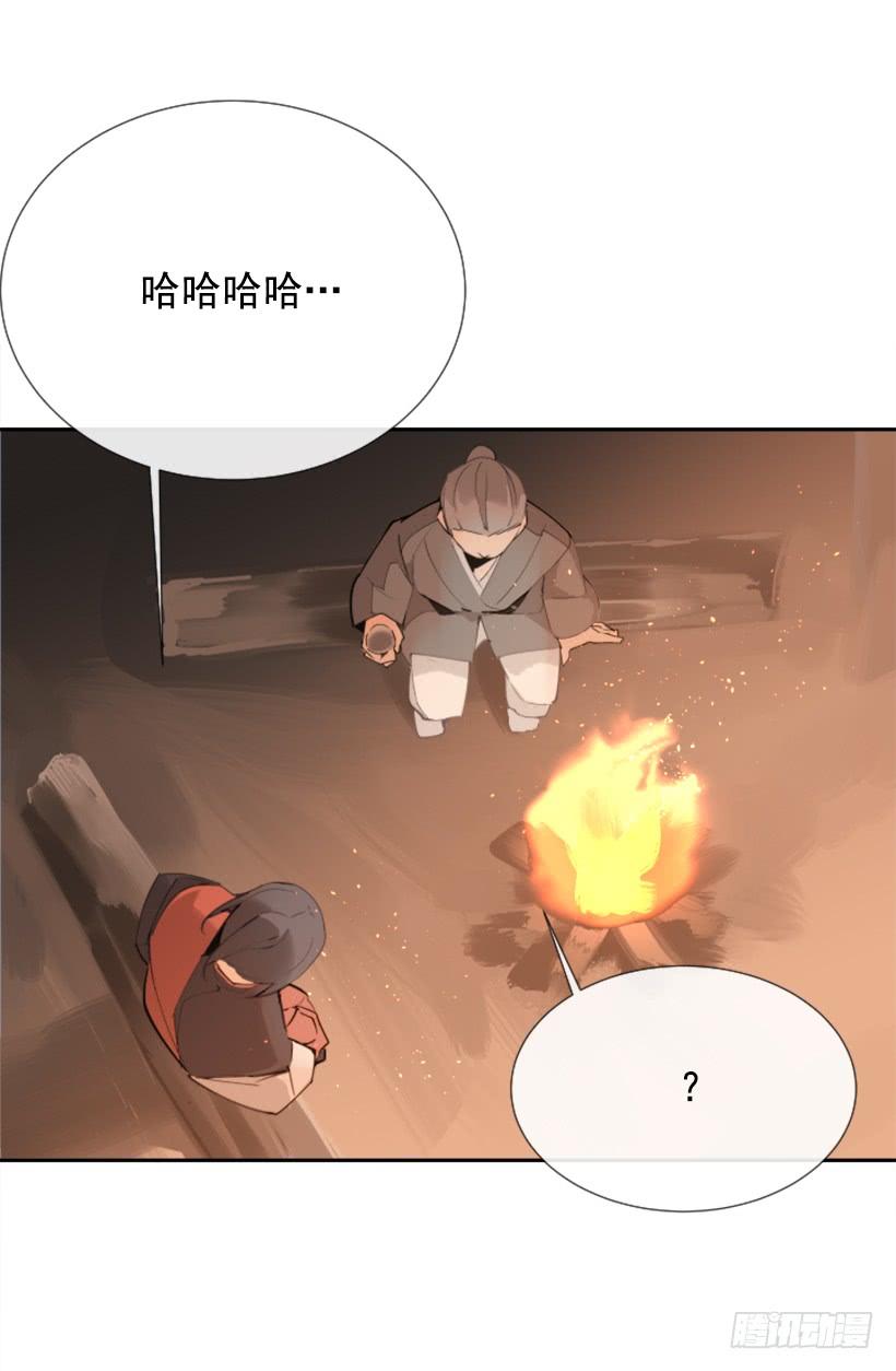 邪教出山(1/2)-第264话