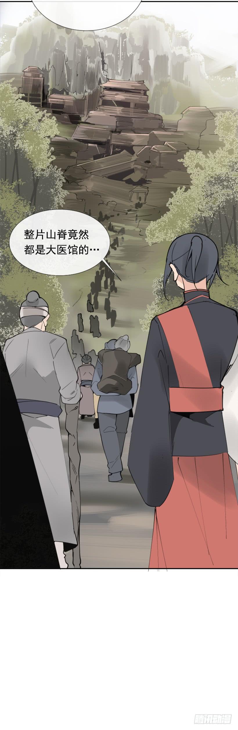 邪教出山(1/2)-第264话