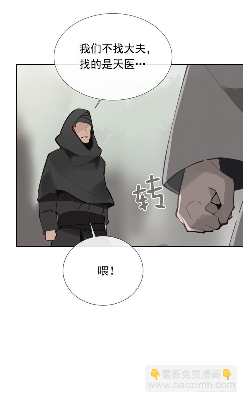 邪教出山(1/2)-第264话