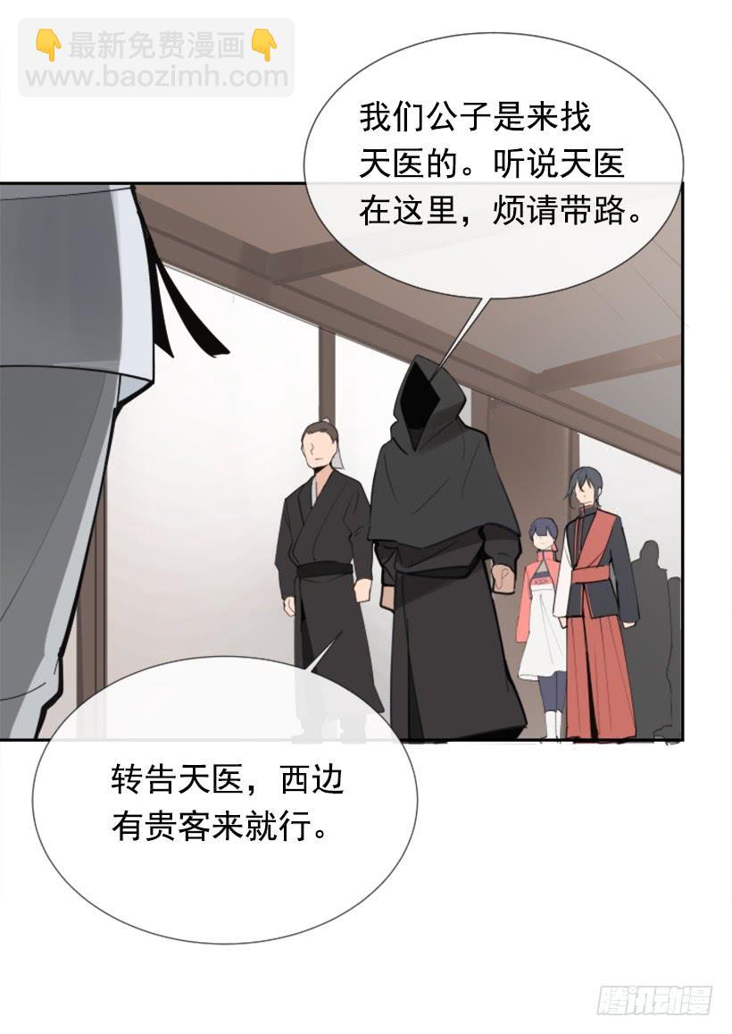 邪教出山(1/2)-第264话