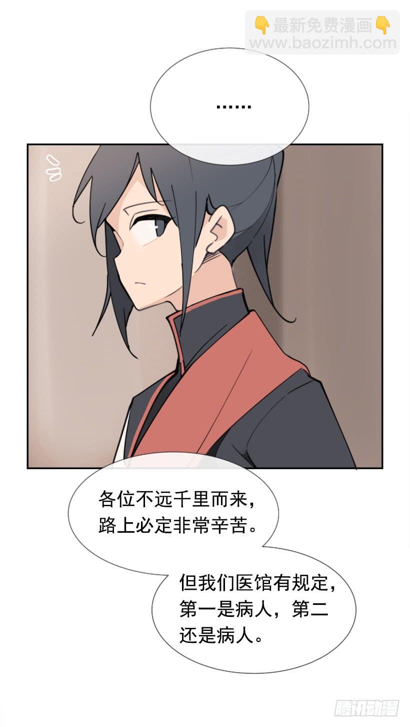 邪教出山(1/2)-第264话