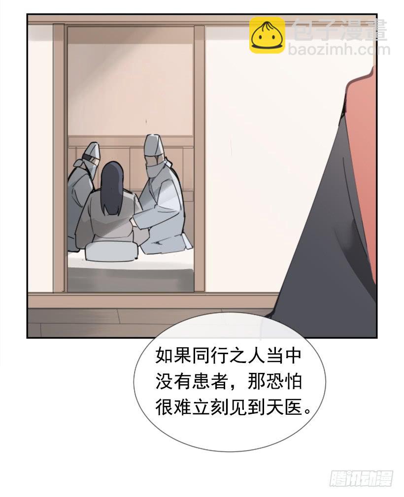 邪教出山(1/2)-第264话