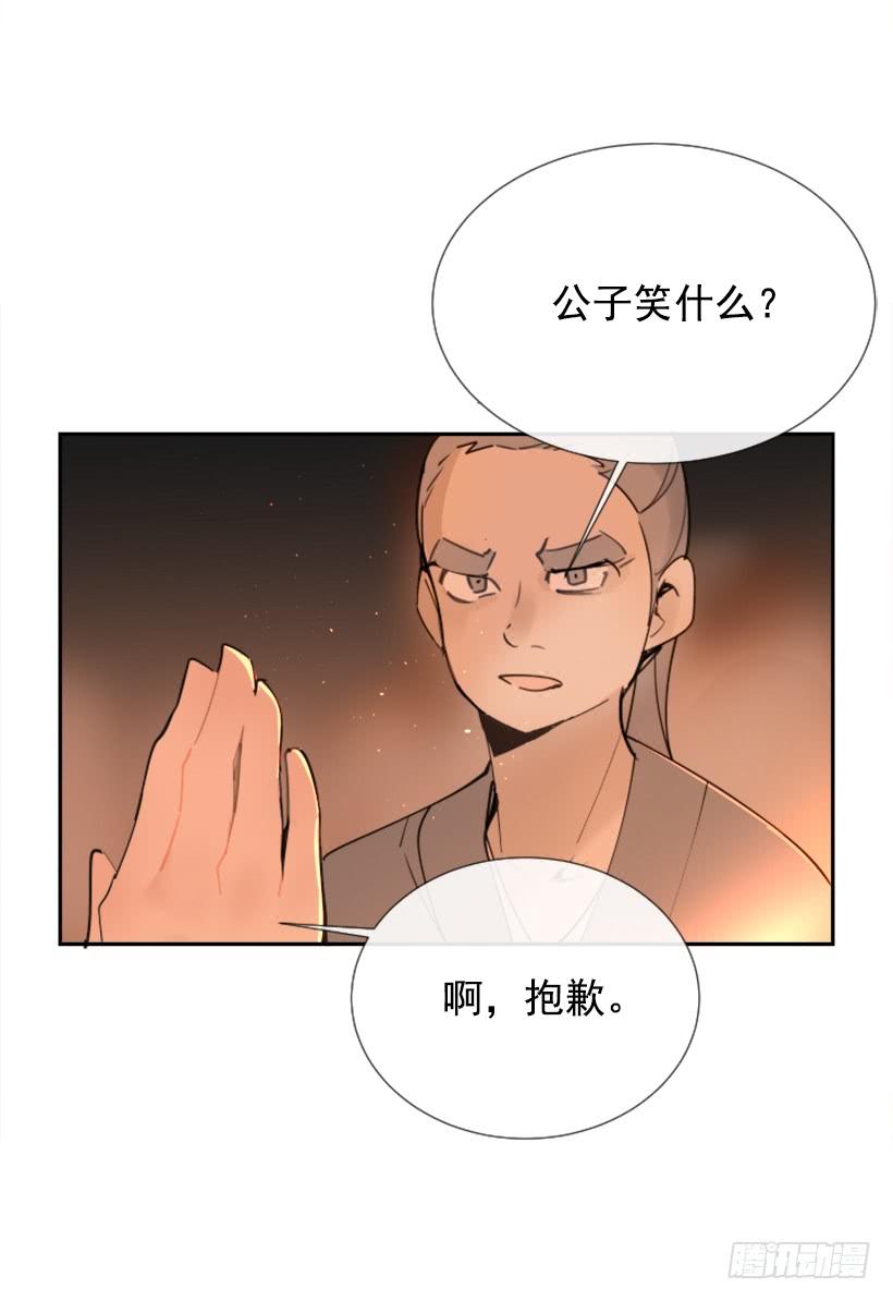 邪教出山(1/2)-第264话