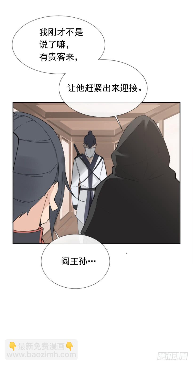 邪教出山(1/2)-第264话