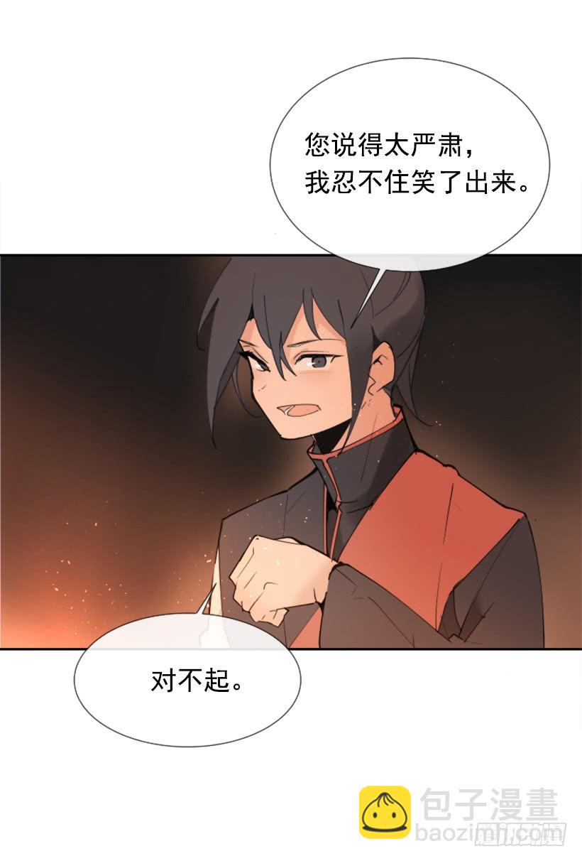 邪教出山(1/2)-第264话