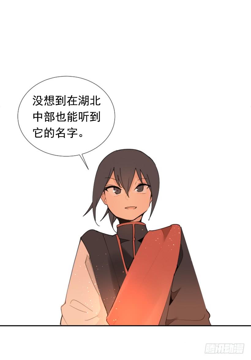 邪教出山(1/2)-第264话