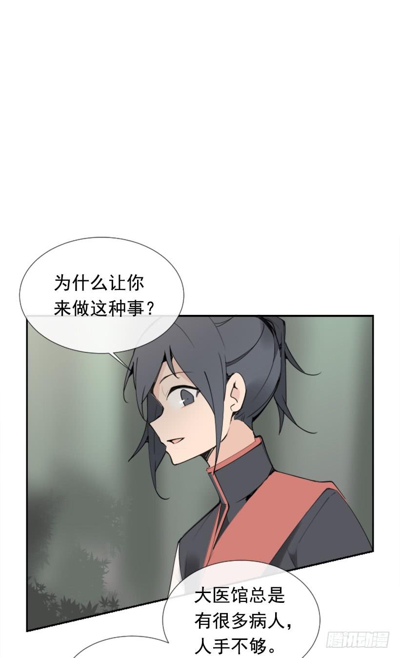 停靠借宿(1/2)-第266话