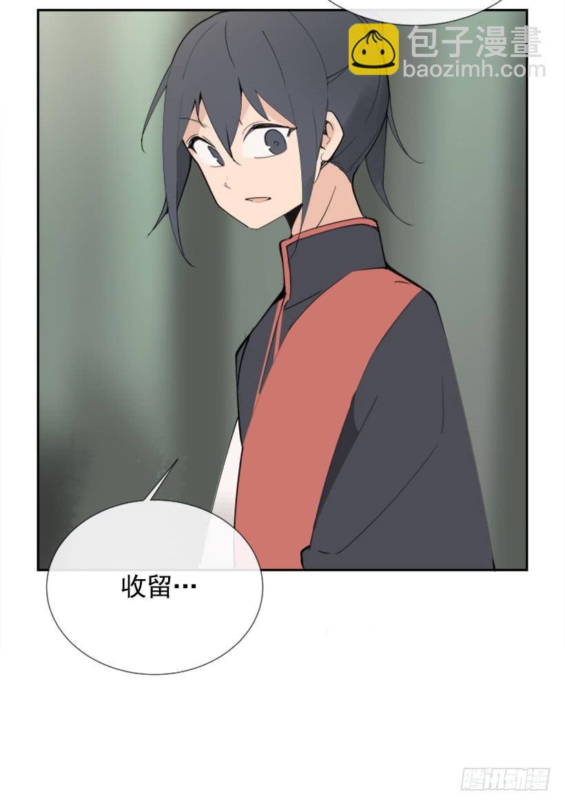 停靠借宿(1/2)-第266话