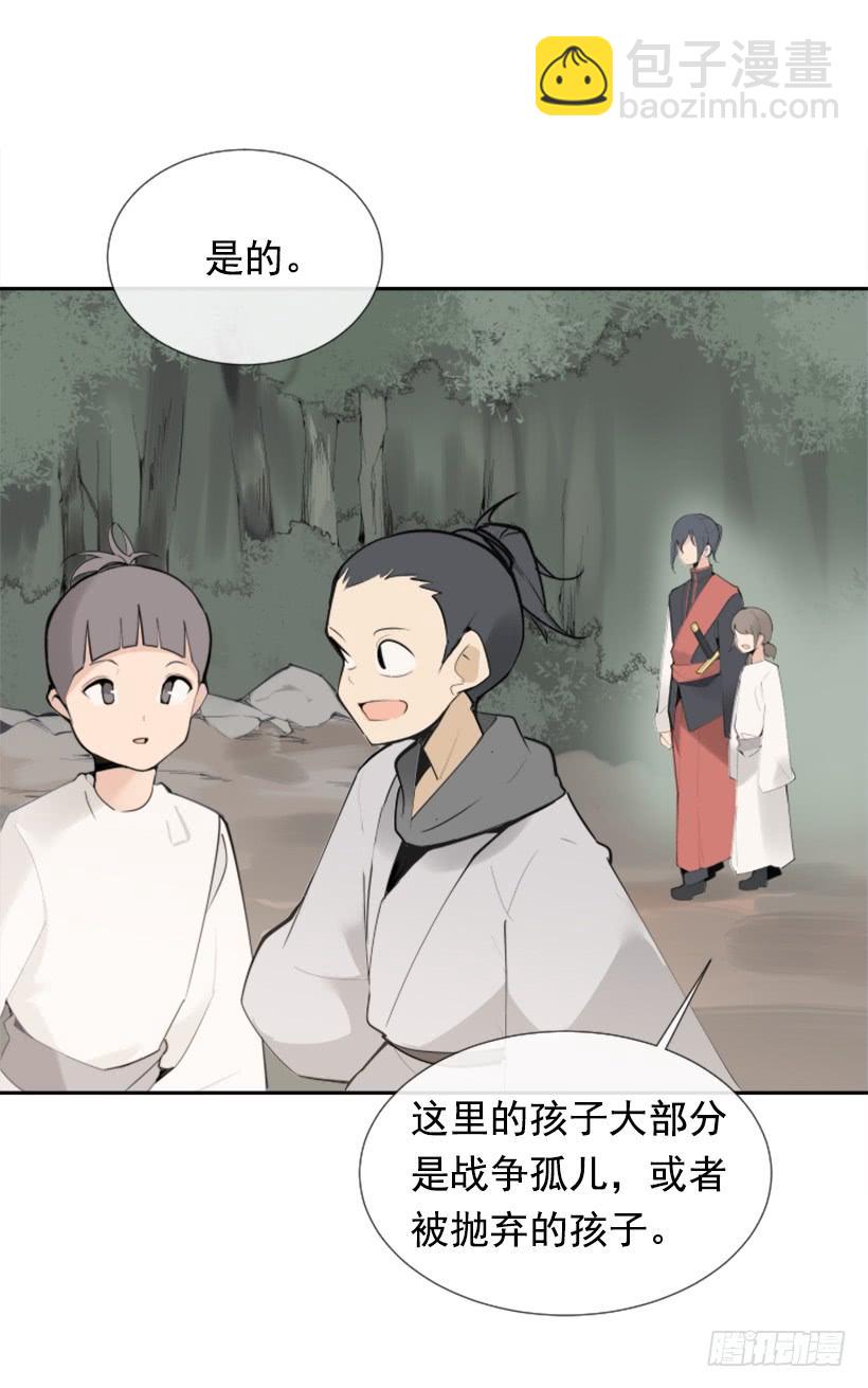 停靠借宿(1/2)-第266话