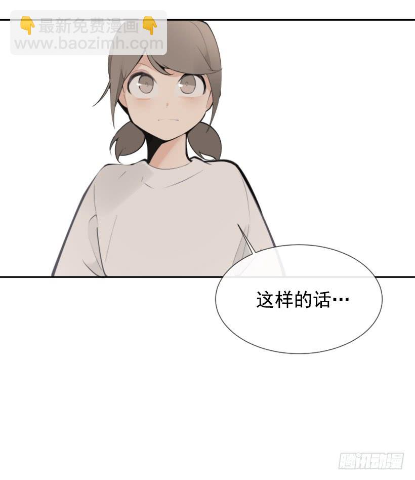 停靠借宿(1/2)-第266话