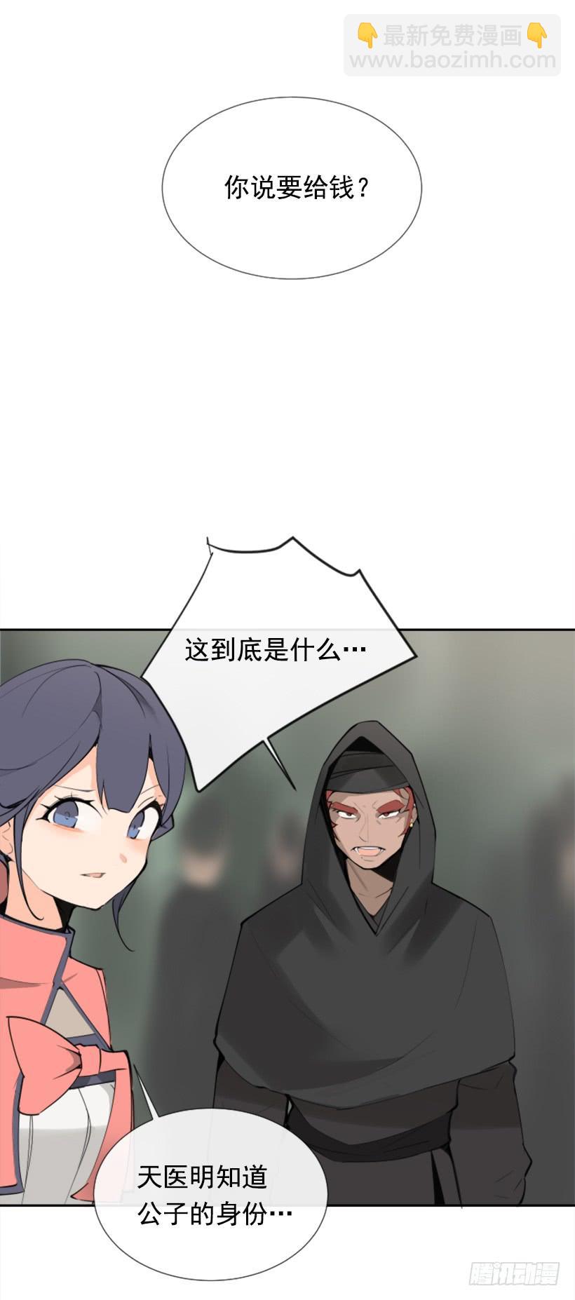 停靠借宿(1/2)-第266话