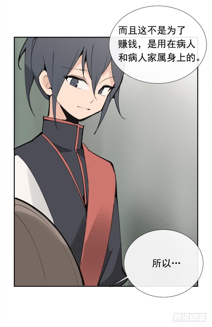 停靠借宿(1/2)-第266话