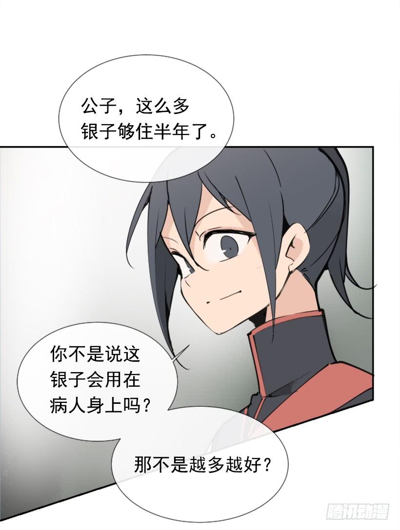 停靠借宿(1/2)-第266话