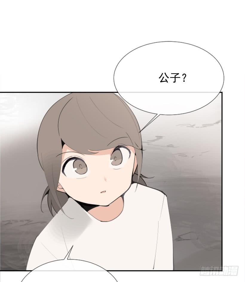 停靠借宿(1/2)-第266话