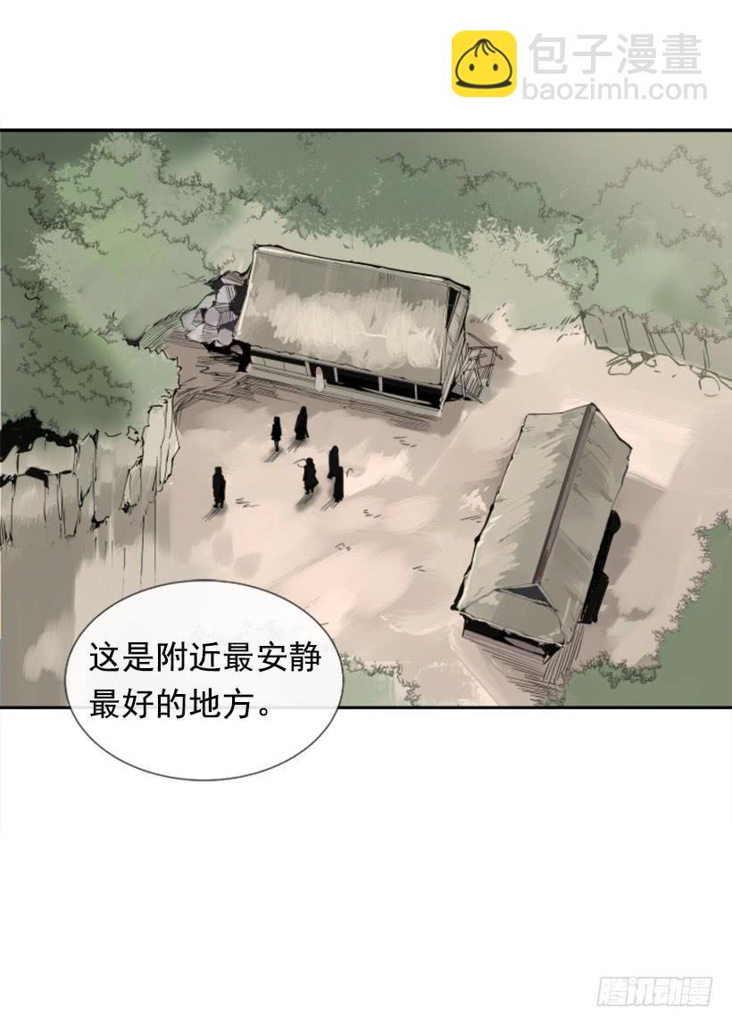 停靠借宿(1/2)-第266话