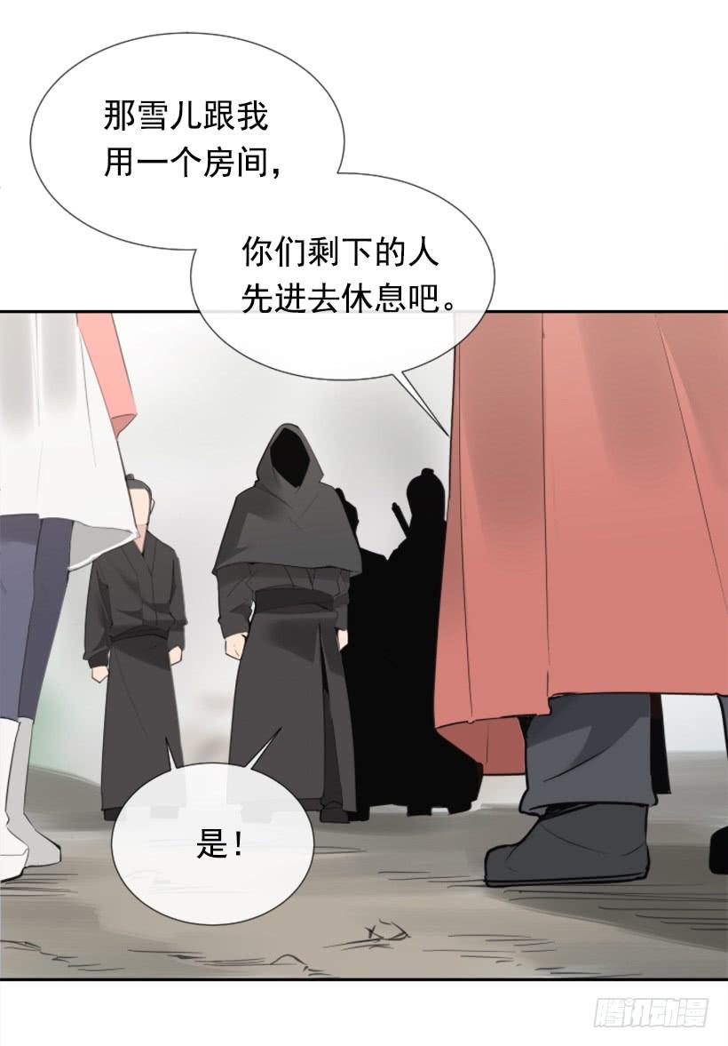 停靠借宿(1/2)-第266话