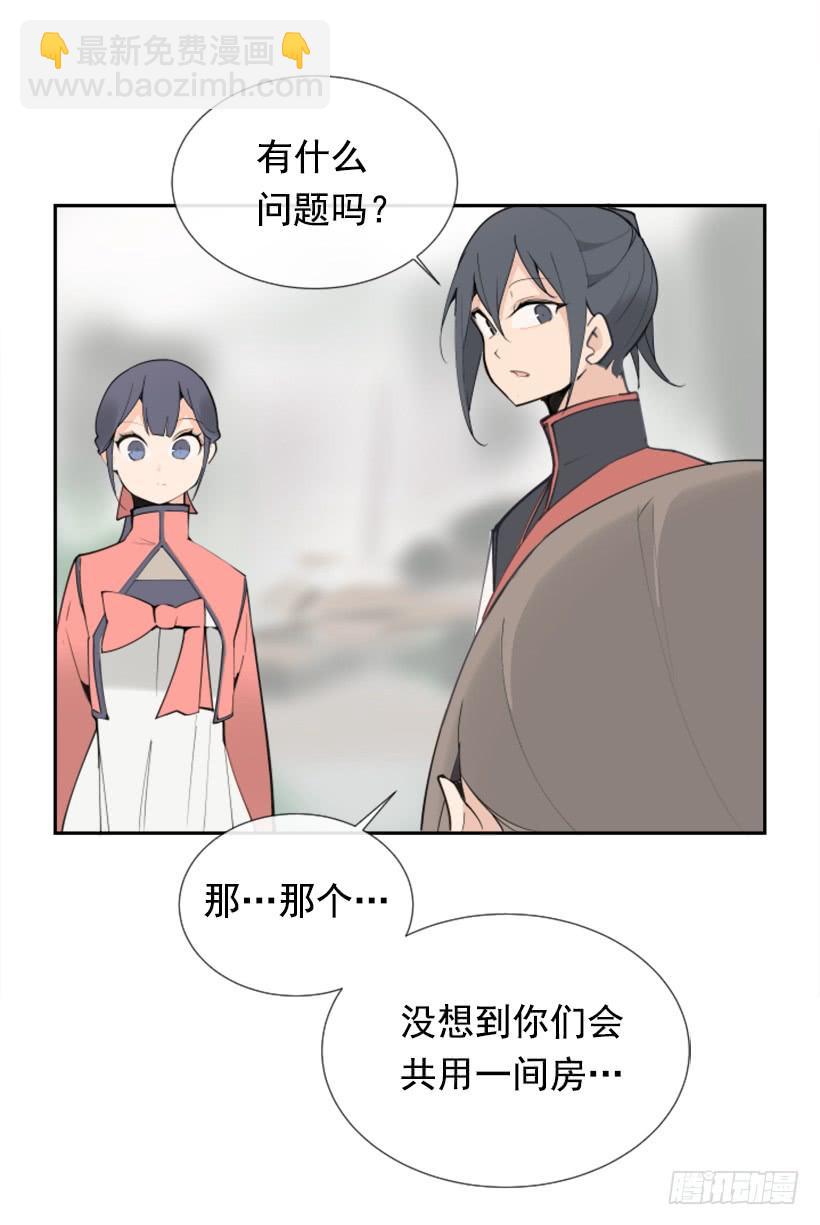 停靠借宿(1/2)-第266话