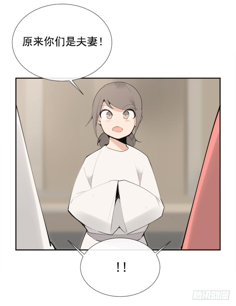 停靠借宿(1/2)-第266话