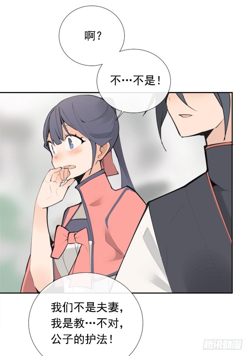 停靠借宿(1/2)-第266话
