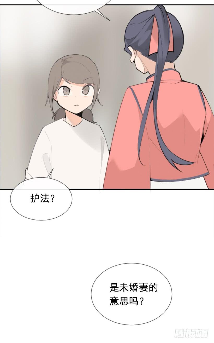 停靠借宿(1/2)-第266话