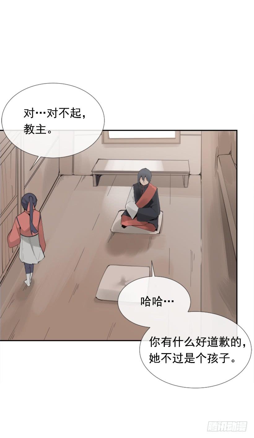 停靠借宿(1/2)-第266话