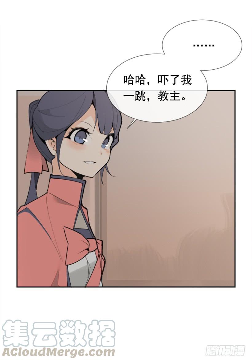 停靠借宿(1/2)-第266话