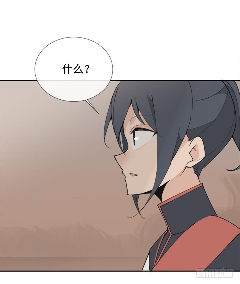 停靠借宿(1/2)-第266话