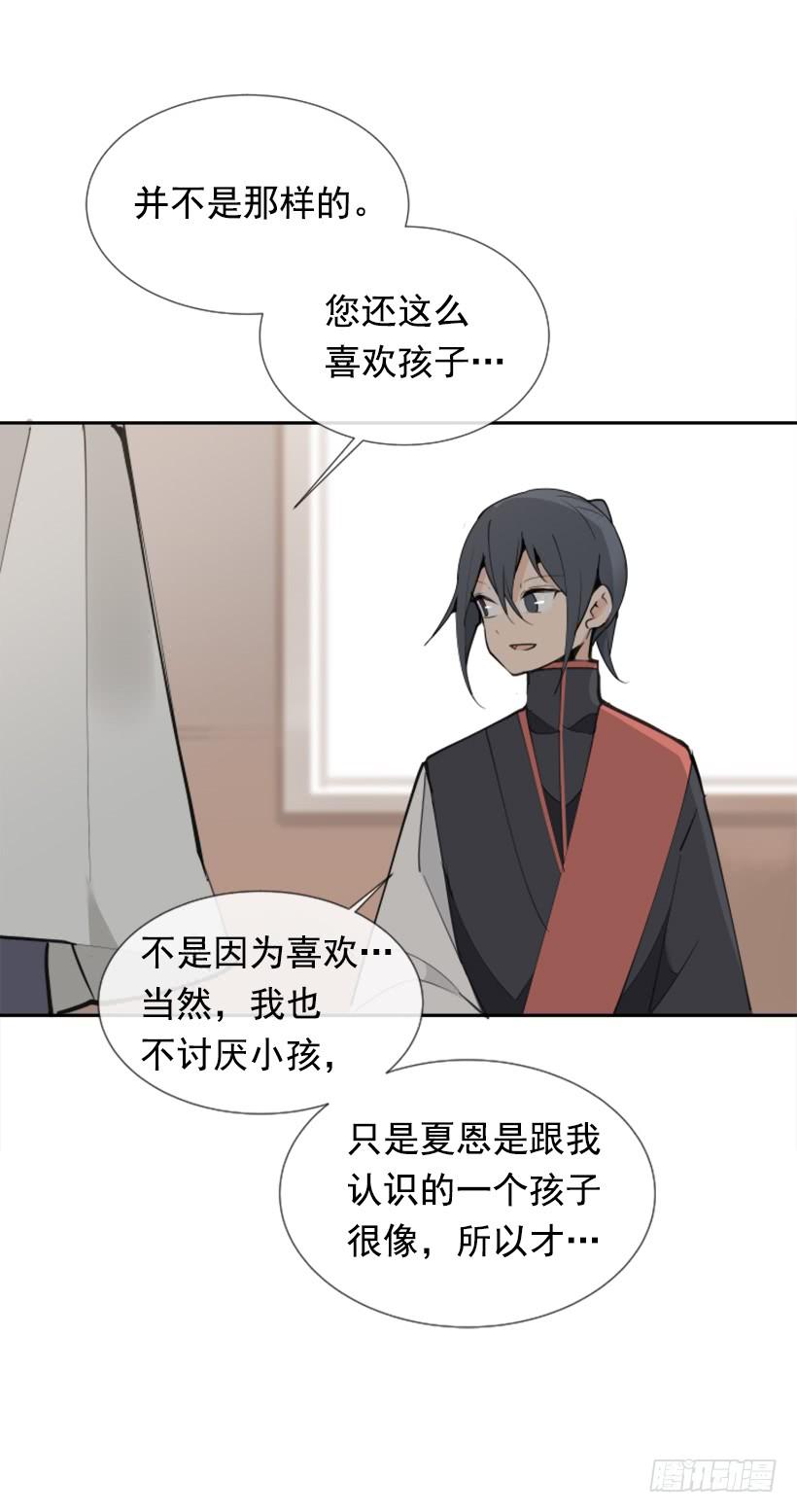 停靠借宿(1/2)-第266话