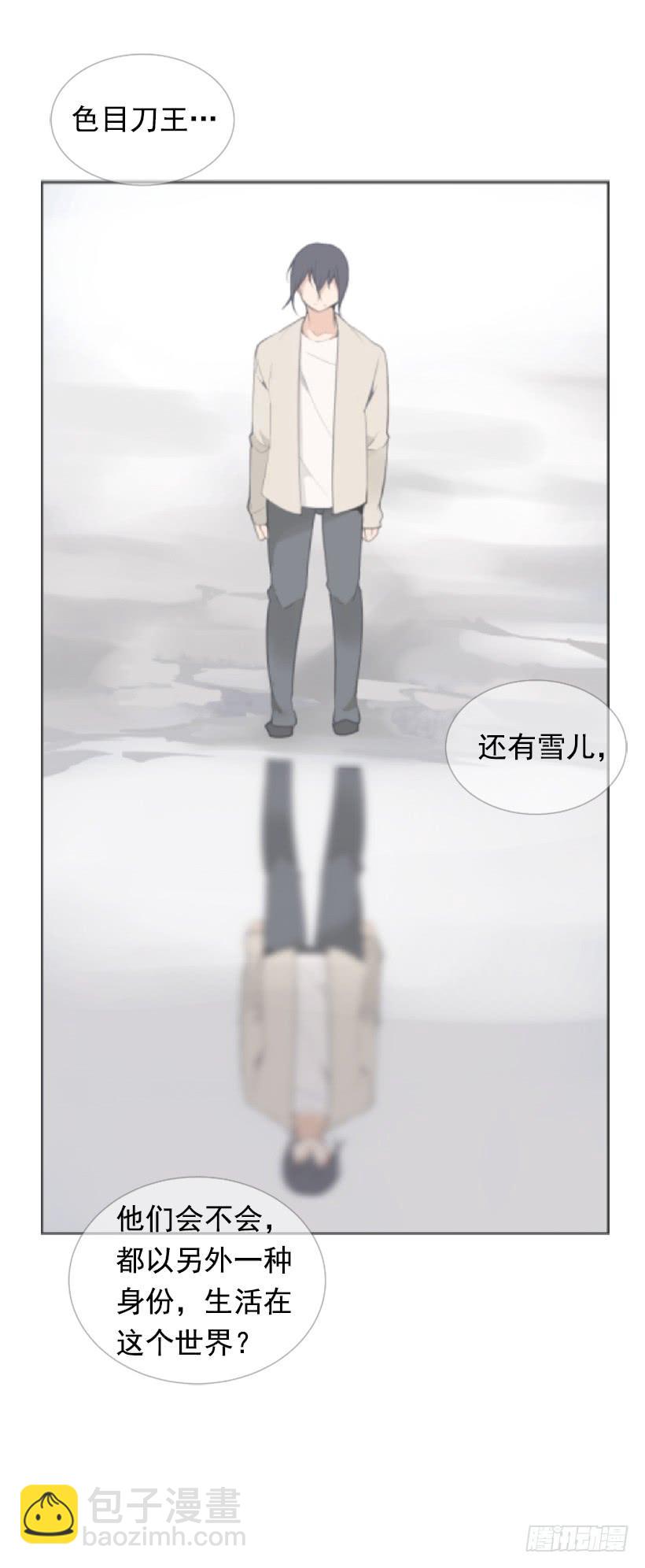 停靠借宿(1/2)-第266话