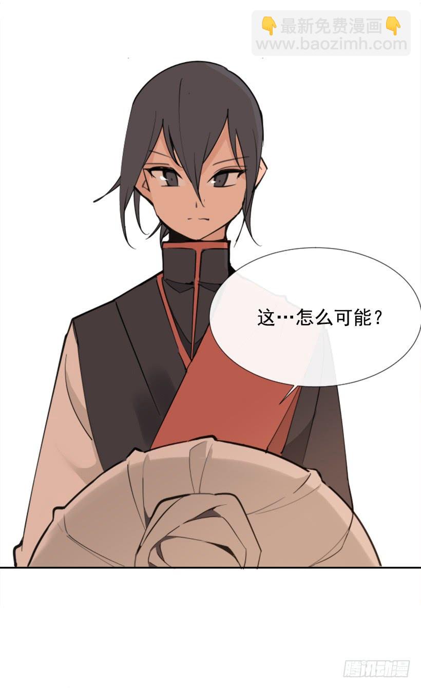 此病有救(1/2)-第268话
