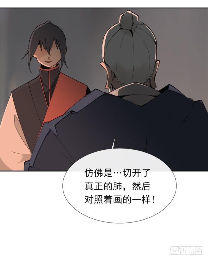 此病有救(1/2)-第268话