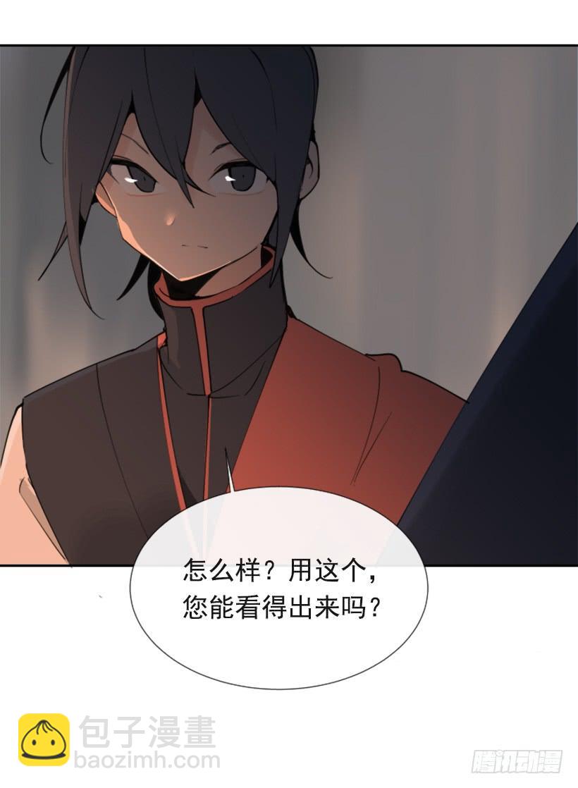 此病有救(1/2)-第268话