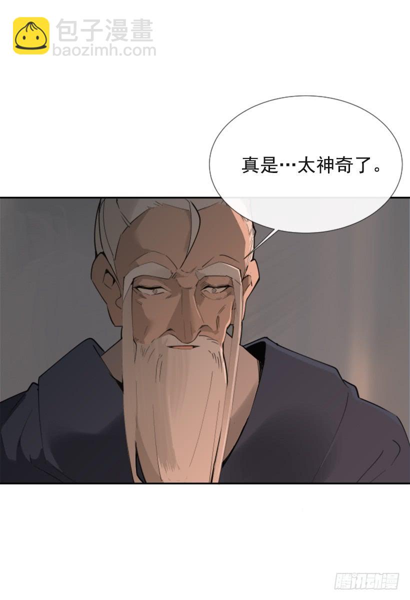 此病有救(1/2)-第268话