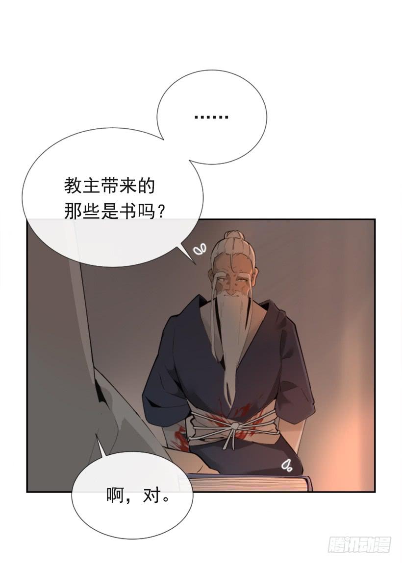 此病有救(1/2)-第268话
