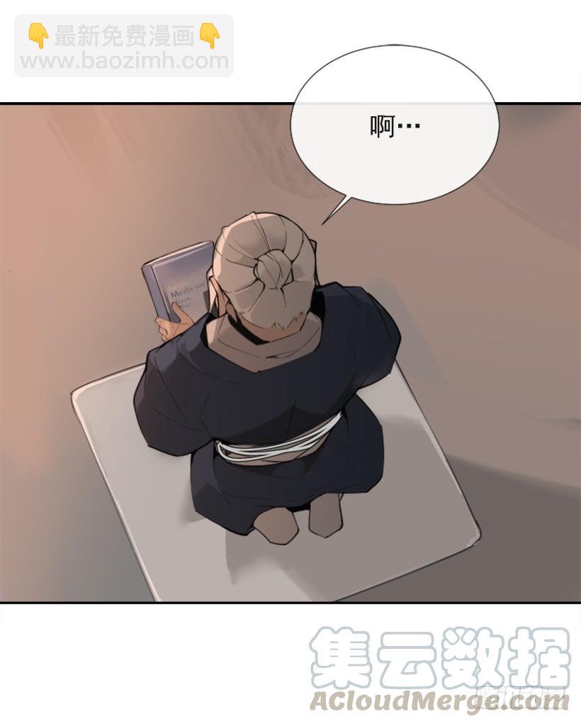 此病有救(1/2)-第268话