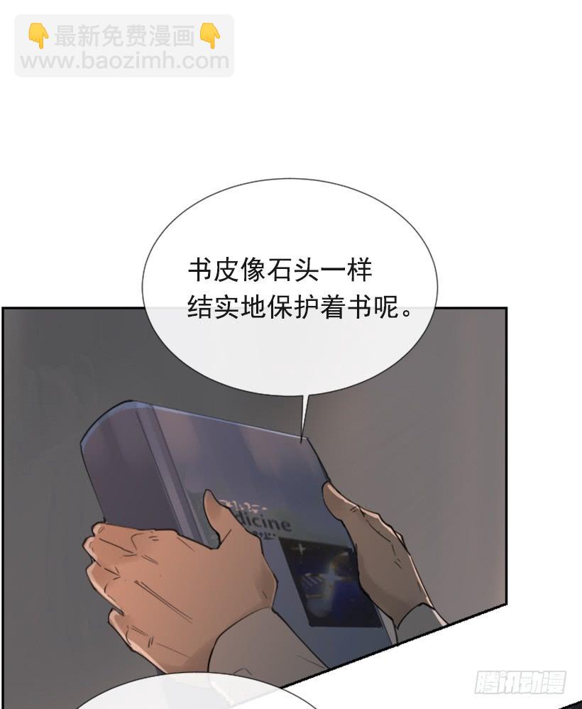 此病有救(1/2)-第268话