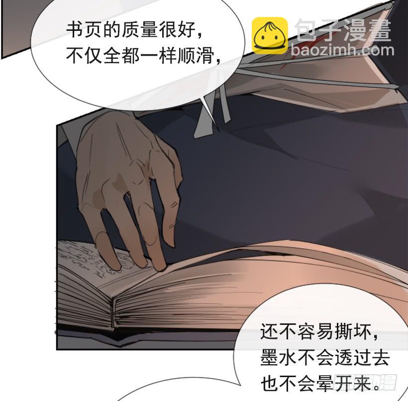 此病有救(1/2)-第268话