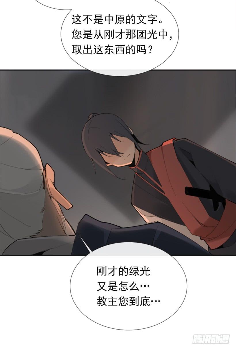 此病有救(1/2)-第268话