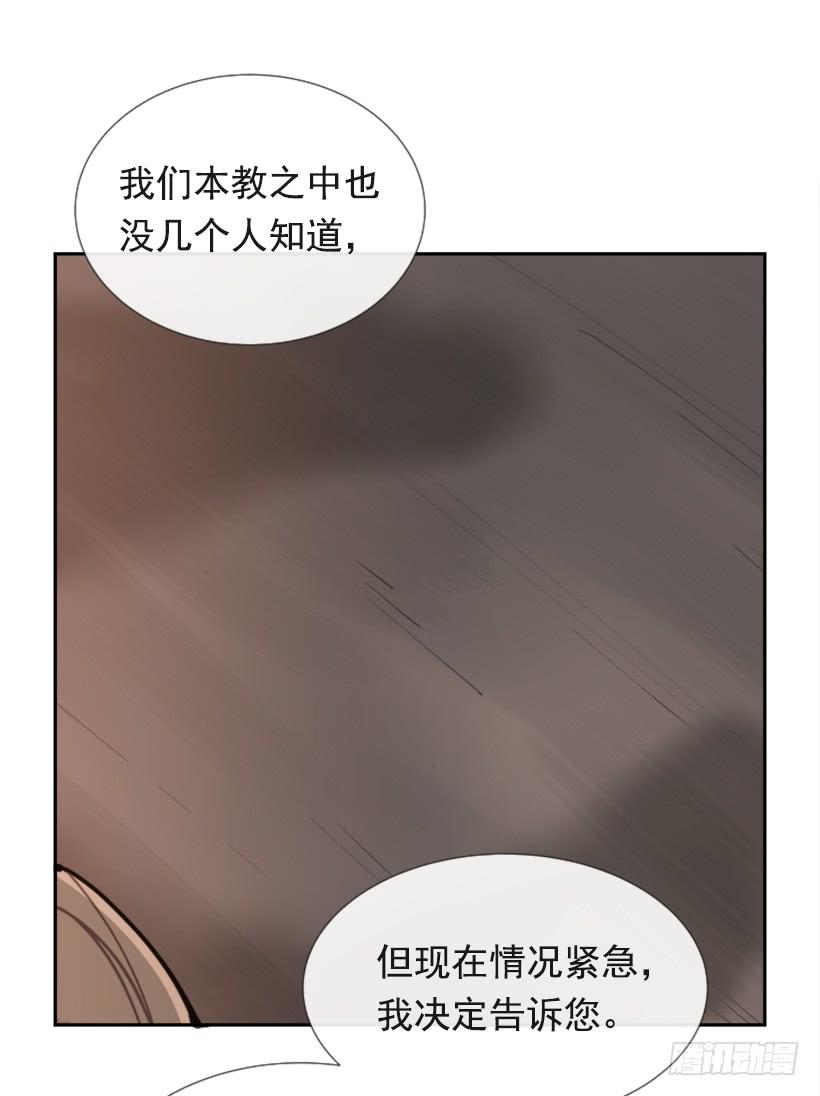 此病有救(1/2)-第268话