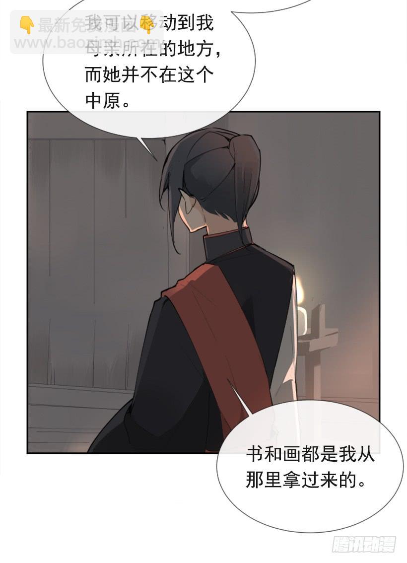 此病有救(1/2)-第268话