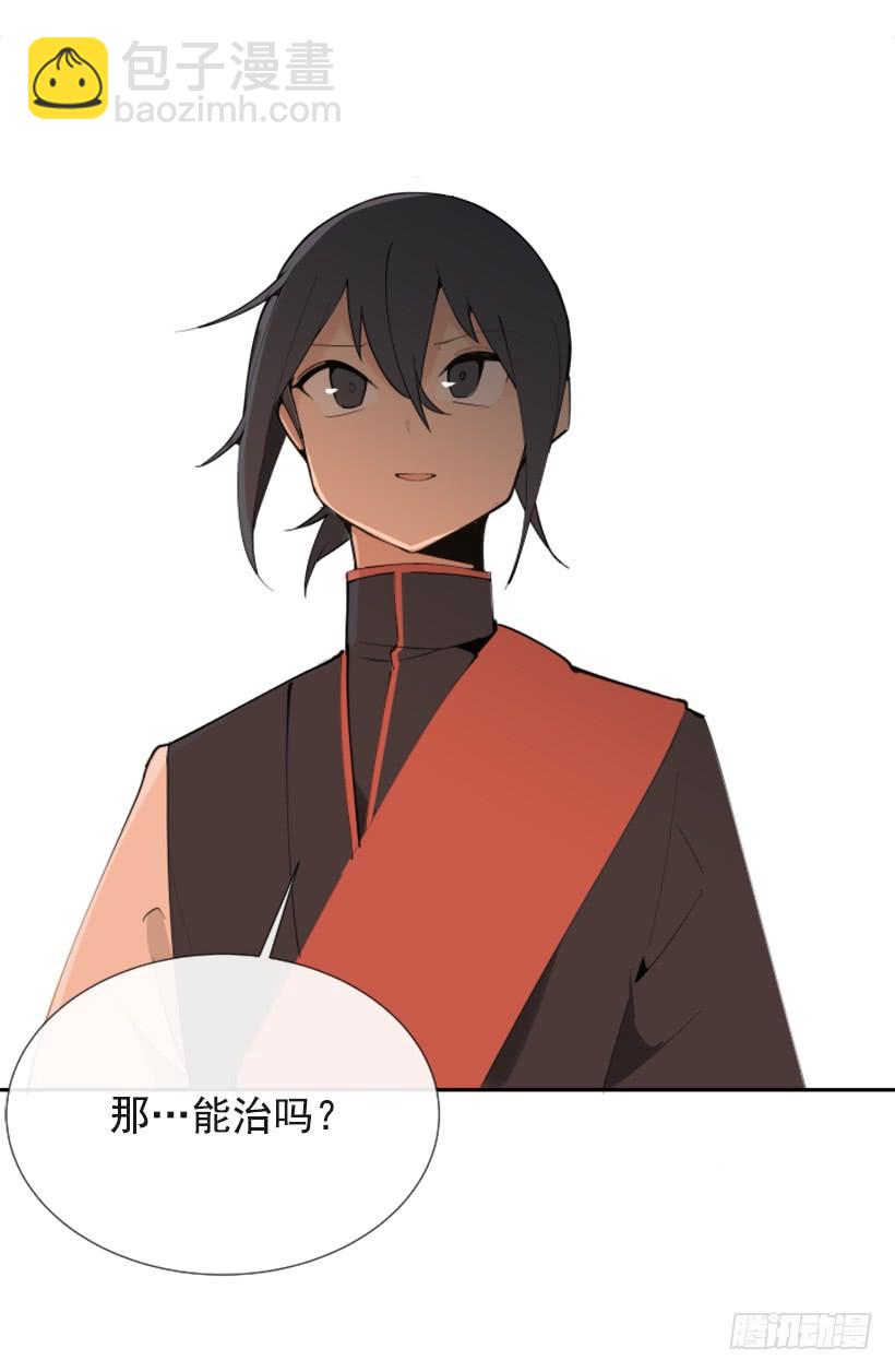 此病有救(1/2)-第268话
