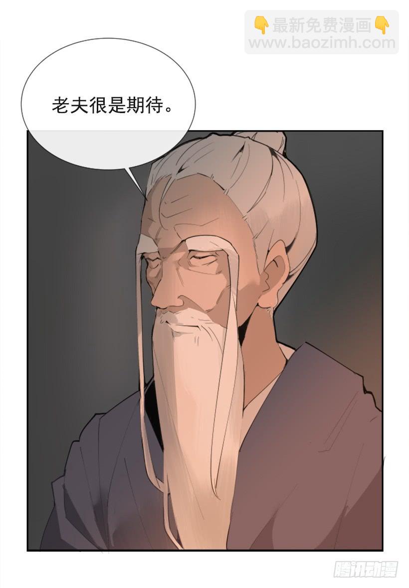 此病有救(1/2)-第268话