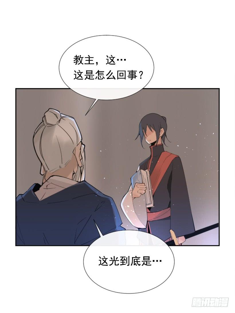 此病有救(1/2)-第268话