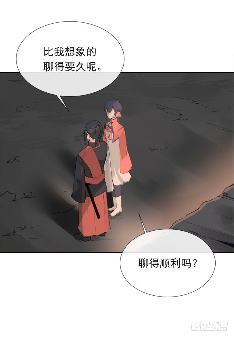 此病有救(1/2)-第268话